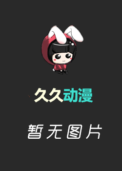 你又被杀了呢，侦探大人